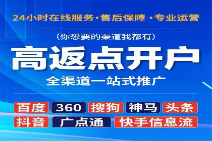 某零售企业通过百度竞价排名服务提升销售额的秘诀