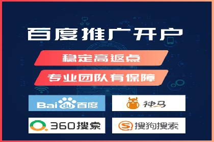 开户返点政策下的用户转化率提升秘诀